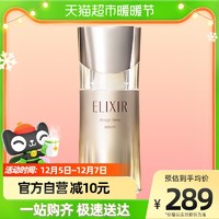 ELIXIR 怡丽丝尔 优悦活颜塑时紧致精华液40ml