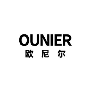 OUNIER/欧尼尔
