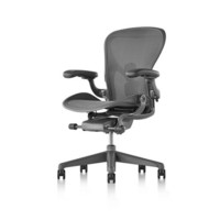 HermanMiller 赫曼米勒 Aeron系列 人体工学电脑椅 碳灰色 大号 轻奢款