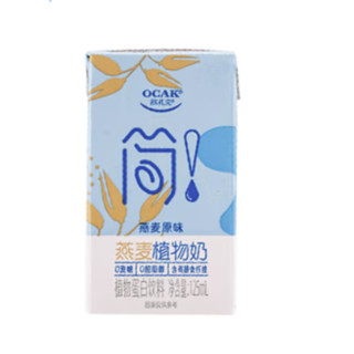 OCAK 欧扎克 燕麦植物奶 燕麦原味 125ml*4盒