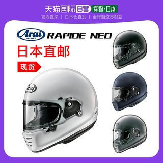 Arai 新井 摩托车头盔RAPIDE NEO