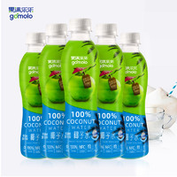gomolo 果满乐乐 泰国进口100%纯椰子水350ml*6瓶