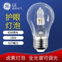 GE 通用电气 进口GE美国通用42W护眼台灯E27高显色全光谱调光卤素灯泡动物保温