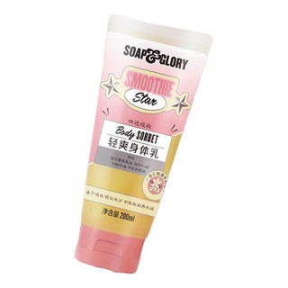 SOAP&GLORY 丝慕之星清爽身体乳 杏仁和香草香味 200g