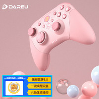 Dareu 达尔优 H101无线游戏 switch云电视游戏手柄外设 糖果粉