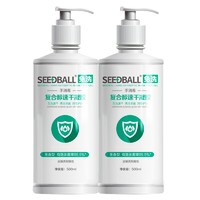 SEEDBALL 洗得宝SEDBALL 复合醇免洗手消毒液500ml*2瓶