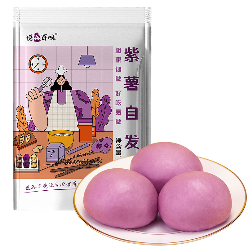 悦谷百味 紫薯自发粉 400g