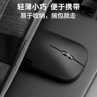 Lenovo 联想 轻音无线鼠标