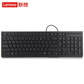 Lenovo 联想 K5819 有线键盘