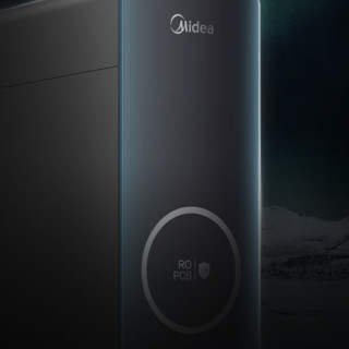 Midea 美的 极光系列 MRO1787D-1000G 反渗透纯水机 1000G 黑色