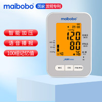 MaiBoBo 脉搏波maibobo上臂式电子血压计医用老人血压测量仪家用全自动高精准智能 RBP-100