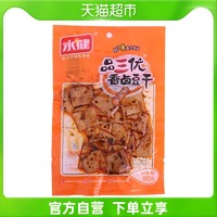 永健 豆干（香辣味）80g零食休闲豆腐干小吃食品美食小包装宿舍