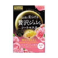 utena 佑天兰 黄金果冻系列 莹润水凝玫瑰果冻面膜