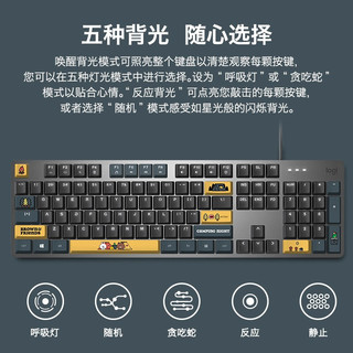 logitech 罗技 K845 LINE FRIENDS联名机械键盘茶轴 露营之夜