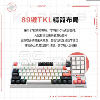 ThundeRobot 雷神 三模热插拔机械键盘KL3089  红轴