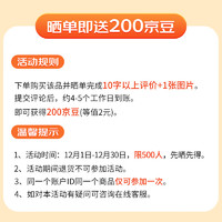 移动端、京东百亿补贴：惠寻 果蔬餐具净 1kg 活力青柠