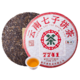 PLUS会员：中茶 普洱茶生茶  云南七子饼茶叶 357g