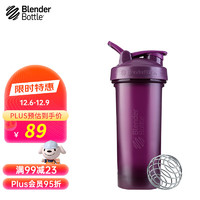 BlenderBottle Blender Bottle V2蛋白粉摇摇杯奶昔杯运动健身水杯紫色约819ml