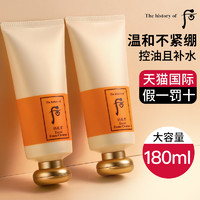 WHOO 后 拱辰享洗面奶 180ml