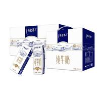 特仑苏 3.6g蛋白质 纯牛奶 250ml*16盒+250ml*12盒