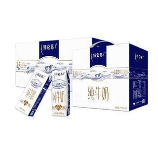 特仑苏 3.6g蛋白质 纯牛奶 250ml*28盒（利乐钻250ml*16盒+普通装250ml*12盒）