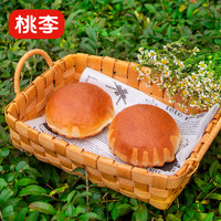 88VIP：桃李 花式面包营养早餐零食糕点网红小面包420g×1箱