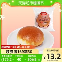 桃李 花式面包营养早餐零食糕点网红小面包420g×1箱