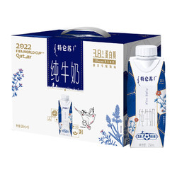 特仑苏 纯牛奶梦幻盖250ml*10包/整箱（礼盒装）