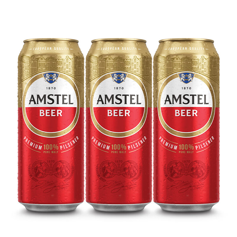 喜力旗下 Amstel红爵啤酒500ml*3听