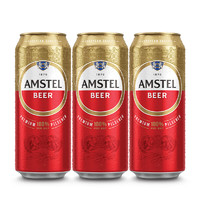 AMSTEL 红爵 经典 3.3%vol 拉格啤酒500ml*3听
