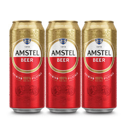 Heineken 喜力 amstel红爵啤酒500ml×3罐