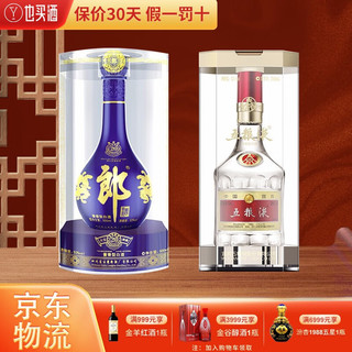 LANGJIU 郎酒 青花郎 53度 酱香型白酒 500ml+五粮液 普五 第八代 52度 浓香型 500ml组合装