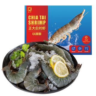 CP 正大食品 白对虾 1.4kg 活冻白虾 约29-35只 海鲜水产 国产