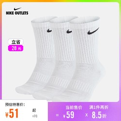 NIKE 耐克 官方OUTLETS Everyday Cushioned Crew 训练袜（3 双）SX7664