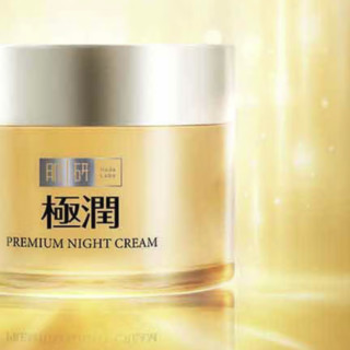 Hada Labo 肌研 极润特浓保湿精华晚霜 50g