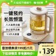 Bear 小熊 养生壶煮茶器家用多功能全自动玻璃办公室小型电热泡茶花茶壶