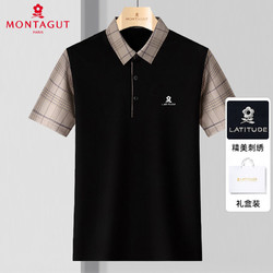 MONTAGUT 梦特娇 夏季无痕冰丝中年男士短袖T恤翻领夏装薄款休闲polo衫上衣