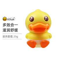 B.Duck 婴儿面霜 25g