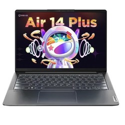Lenovo 联想 小新 Air14 Plus 2022款 锐龙版 14英寸笔记本电脑（R7-6800HS、16GB、512GB SSD）