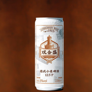 双合盛 德式小麦啤酒 330ml