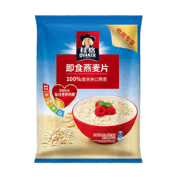 QUAKER 桂格 即食燕麦 经典原味  1000g*1袋