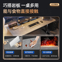 智芯 电动升降桌站立式工作台电脑桌家用书桌简约岩板桌子办公学习桌 X2桌腿黑架+ 1.6米*0.7米维克灰岩板