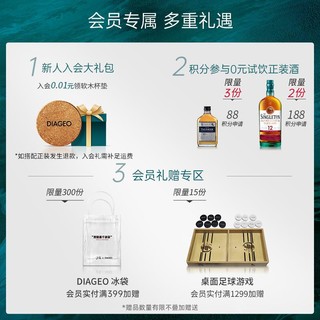 帝亚吉欧Talisker泰斯卡10年单一麦芽苏格兰威士忌100ml进口洋酒