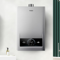 Haier 海尔 12升燃气热水器天然气 精控变频恒温 ECO节能 WiFi智控