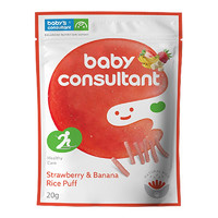临期品：BABY CONSULTANT 宝贝顾问 糙米条 韩版 草莓蓝莓混合味 20g