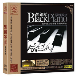 《黑钢琴：浪漫的旋律》（CD黑胶版）