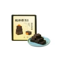 BaoShiFu 鲍师傅 黑金凤梨酥 240g*2盒