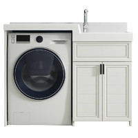 JOMOO 九牧 都格系列 A1234 铝合金洗衣机柜 白色 120cm 右盆款