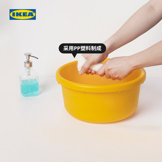 IKEA 宜家 PEPPRIG 佩普里格清洗用盆脸盆