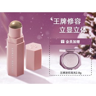 FENTY BEAUTY 百变柔雾塑颜棒 7.1g（多款可选）